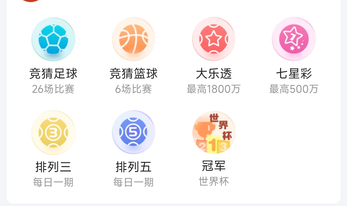应用预览